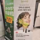 포낙보청기 | 과천보청기 포낙보청기 방문 후기!!!