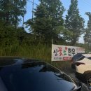 신길온천역 2번출구 이미지