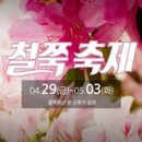 양지-3560 이미지