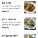 라운지투어
