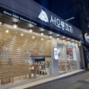 서오릉피자 이미지