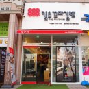 킹스꼬마김밥완정역점