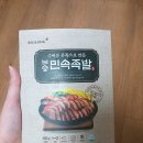 민속족발 이미지