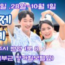 킹커힐모텔 이미지