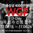 월드헬스크럽 이미지