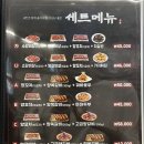 태평양명품양꼬치 이미지