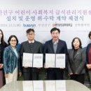 동의과학대학교산학협력단