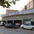 스티어이엔지