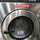 서린세탁 이미지