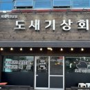 성산일출상회 네이버블로그
