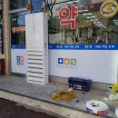 금호약국 이미지