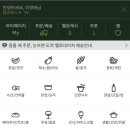 헬로;존