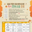 청도어린이도서관 이미지