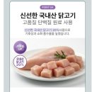 컨트롤피 | 이즈칸 독 웨이트컨트롤 솔루션 사료 급여후기!