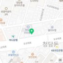 오화경의원 네이버블로그
