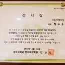 사암은성한의원 이미지
