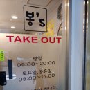 대우현대세탁소 이미지