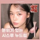 로지위시
