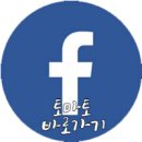 (주)토마토헬스케어 이미지