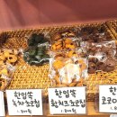 제니앤디쿠키