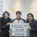광남2동 이미지