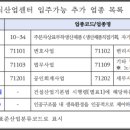 가원행정사사무소