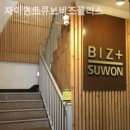 청우플러스
