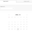 스피트메이트 이마트김해점 이미지