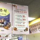 고려건강식품 이미지