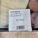 트레이더스 신메뉴 파히타콤보팩 솔직후기 내돈내산