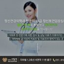 해운대정신건강의학과의원 이미지