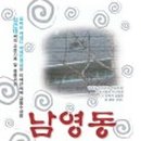 도서출판 중원