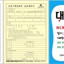 삼일건설중기 이미지