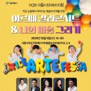 아트홀 봄 Daum카페