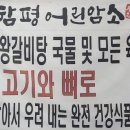 함평어린암소 이미지