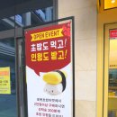 로봇초밥마켓 송도닥터플러스몰점 네이버블로그
