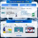 씨유 강릉회산스타힐스점 | 강릉제빙기청소] 강릉 제빙기청소 전문점 이끌림강릉 컴포즈커피 회산점 호시자키제빙기 완벽분해청소 후기