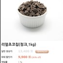 의신상회 이미지