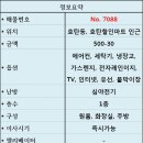 호탄할인마트 네이버블로그
