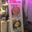 뿅가곱창 이미지