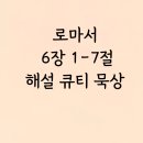 루터대학교 대학원 이미지
