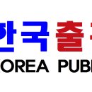 한국출판미디어 소개 이미지