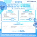 24시 고덕동물의료센터 이미지