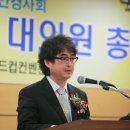 울산광역시안경사회 이미지