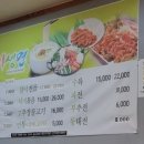 미생면 칼국수 이미지