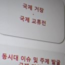 「전시 테크니션 양성 프로그램」심화과정 교육생 모집 | MMCA2026년작품 전시계획 및 준비 알림. 국립현대미술관 영상관