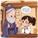 우렁각시 - 서귀포시 서호상로 20-3 | 우렁각시