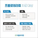 동대구정형외과의원 네이버블로그