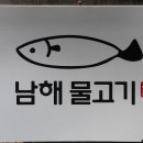 물고기오마카세 티스토리