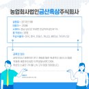 농업회사법인금산흑삼주식회사 네이버블로그
